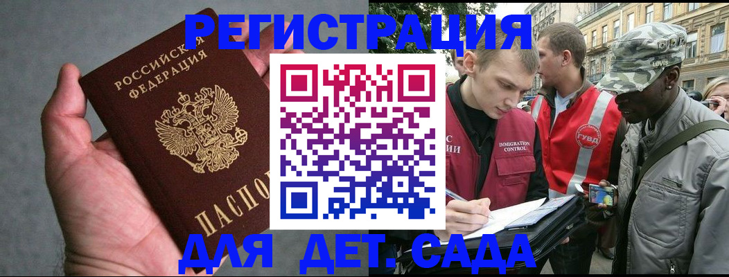 форма 3 в Воронежской области